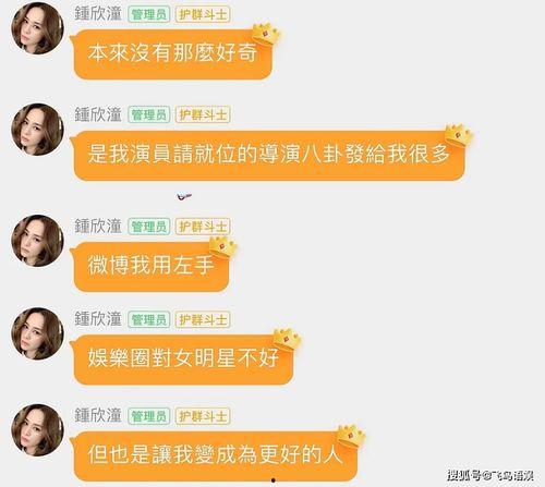 吃瓜爆料免费网站娱乐,吃瓜爆料免费网站带你畅游娱乐世界