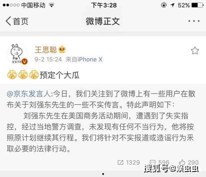 吃瓜一线 娱乐圈微博,吃瓜一线，揭秘明星幕后故事