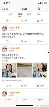 娱乐圈吃瓜qq渠道,QQ吃瓜群背后的秘密大曝光